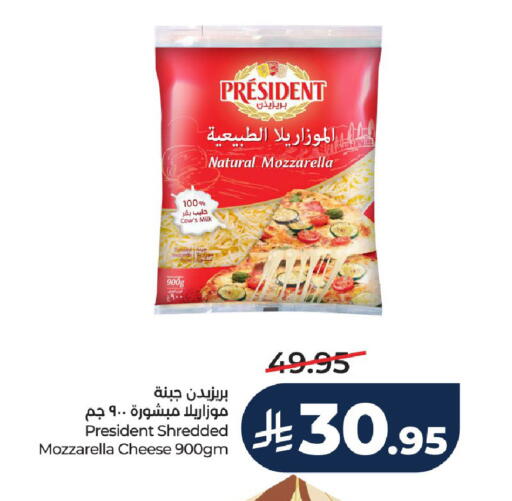 available at LULU Hypermarket in KSA, Saudi Arabia, Saudi - Al-Kharj
