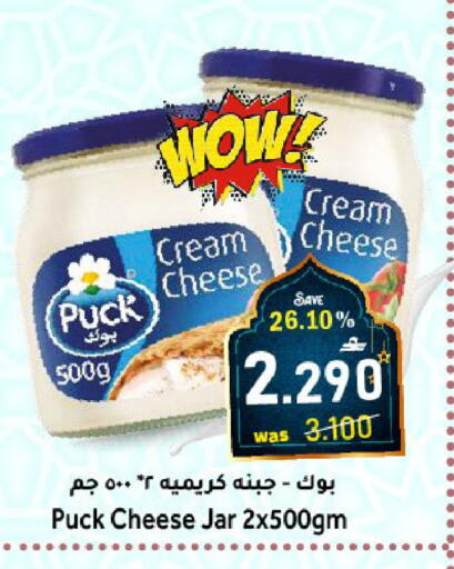 available at Al Muzn Shopping Center in Oman - Muscat