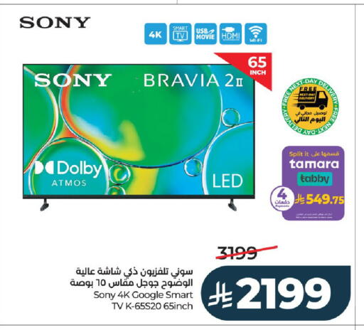 available at لولو هايبرماركت in مملكة العربية السعودية, السعودية, سعودية - الخرج