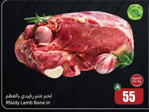 available at Othaim Markets in KSA, Saudi Arabia, Saudi - Al Majmaah