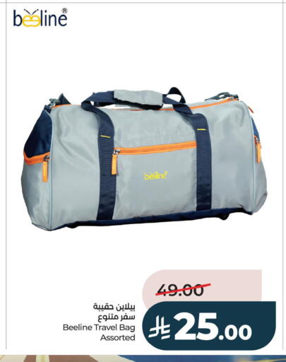 available at LULU Hypermarket in KSA, Saudi Arabia, Saudi - Al Khobar