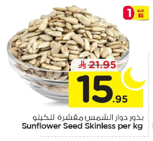 available at نستو in مملكة العربية السعودية, السعودية, سعودية - الجبيل‎