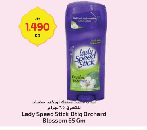 available at جراند هايبر in الكويت - مدينة الكويت