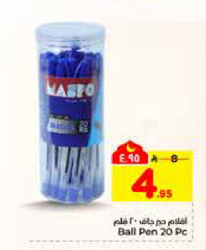 available at هايبر الوفاء in مملكة العربية السعودية, السعودية, سعودية - الرياض