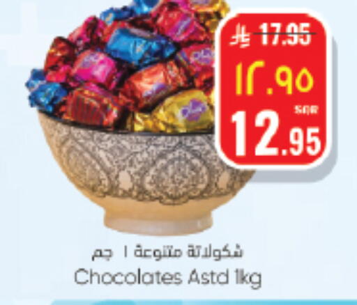 available at ستي فلاور in مملكة العربية السعودية, السعودية, سعودية - سكاكا