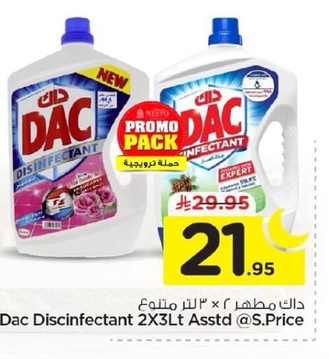 available at Nesto in KSA, Saudi Arabia, Saudi - Al Khobar