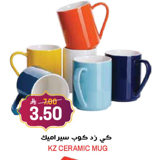 available at جراند هايبر in مملكة العربية السعودية, السعودية, سعودية - الرياض