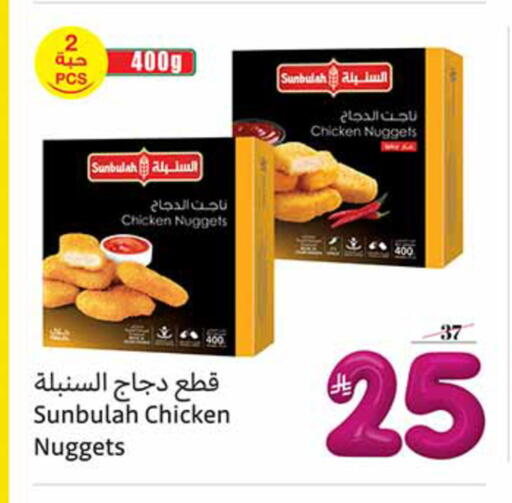 available at أسواق عبد الله العثيم in مملكة العربية السعودية, السعودية, سعودية - المجمعة