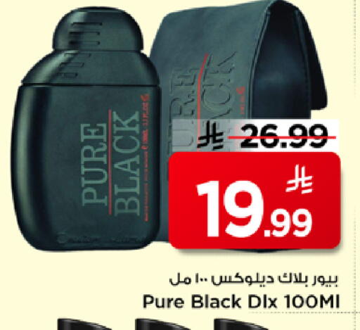 available at Mark & Save in KSA, Saudi Arabia, Saudi - Al Hasa