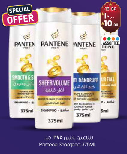 available at ستي فلاور in مملكة العربية السعودية, السعودية, سعودية - الدوادمي