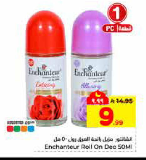 available at هايبر الوفاء in مملكة العربية السعودية, السعودية, سعودية - الرياض