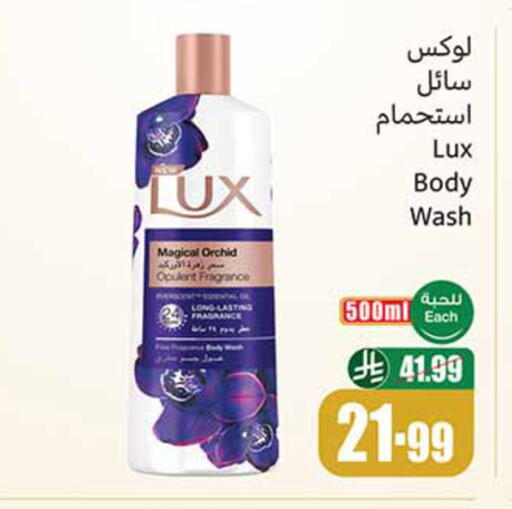 available at Othaim Markets in KSA, Saudi Arabia, Saudi - Jubail