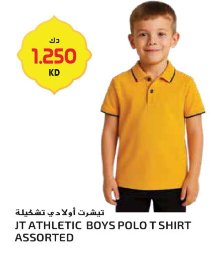 available at جراند هايبر in الكويت - محافظة الأحمدي