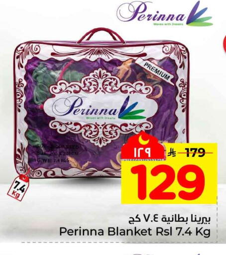 available at هايبر الوفاء in مملكة العربية السعودية, السعودية, سعودية - الأحساء‎