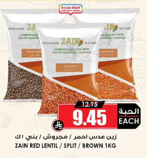 available at أسواق النخبة in مملكة العربية السعودية, السعودية, سعودية - وادي الدواسر