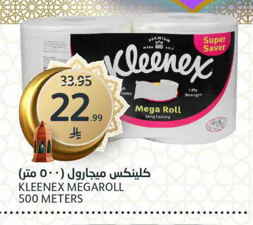 available at AlJazera Shopping Center in KSA, Saudi Arabia, Saudi - Riyadh