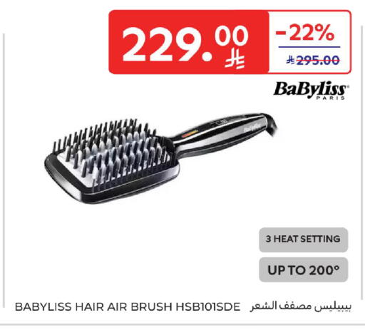 available at Carrefour in KSA, Saudi Arabia, Saudi - Medina