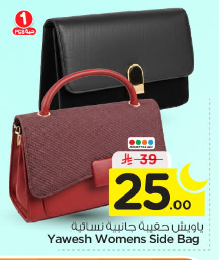 available at نستو in مملكة العربية السعودية, السعودية, سعودية - بريدة