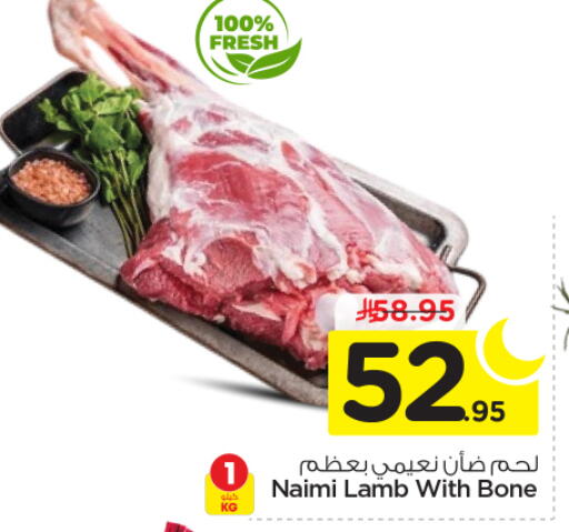 available at نستو in مملكة العربية السعودية, السعودية, سعودية - الرياض