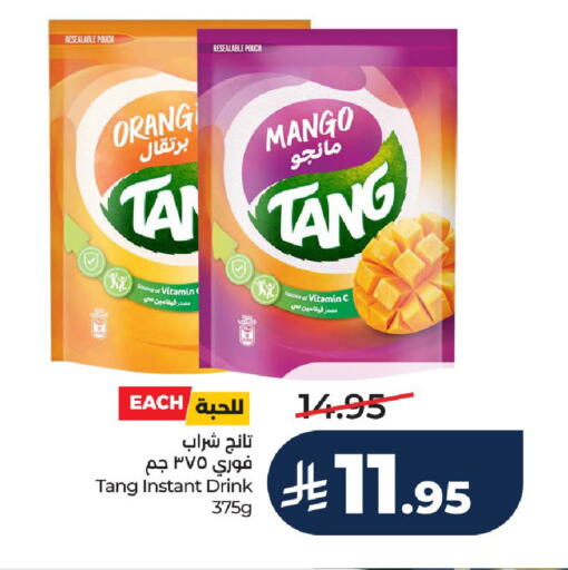 Mango available at LULU Hypermarket in KSA, Saudi Arabia, Saudi - Riyadh