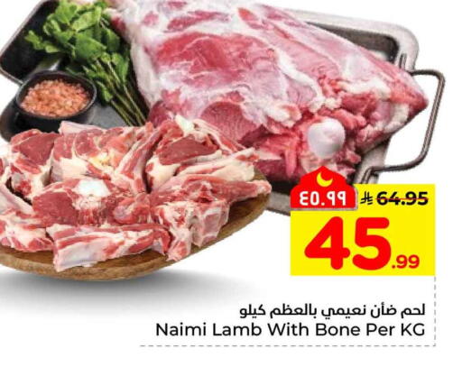 available at هايبر الوفاء in مملكة العربية السعودية, السعودية, سعودية - الأحساء‎