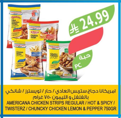 Lemon Pepper available at المزرعة in مملكة العربية السعودية, السعودية, سعودية - الخرج