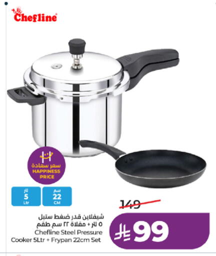 available at LULU Hypermarket in KSA, Saudi Arabia, Saudi - Ta'if