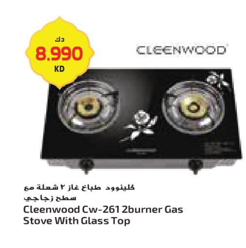 available at Grand Costo in Kuwait - Ahmadi Governorate