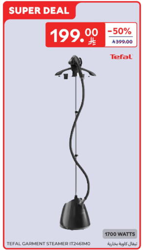 available at Carrefour in KSA, Saudi Arabia, Saudi - Sakaka