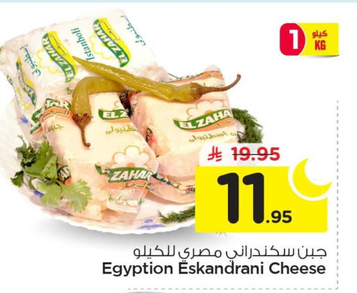 available at نستو in مملكة العربية السعودية, السعودية, سعودية - الأحساء‎