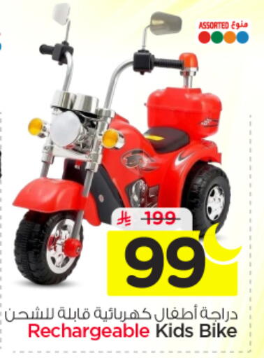 available at نستو in مملكة العربية السعودية, السعودية, سعودية - الخرج