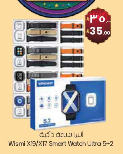 available at City Flower in KSA, Saudi Arabia, Saudi - Arar