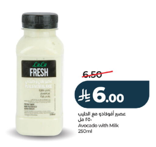 Avocado available at LULU Hypermarket in KSA, Saudi Arabia, Saudi - Ta'if