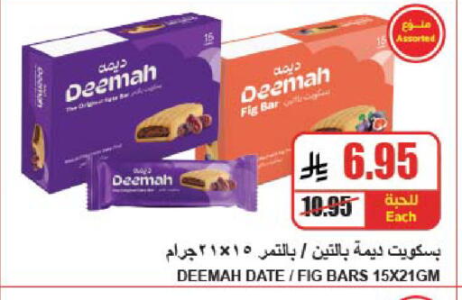 Fig Date available at A Market in KSA, Saudi Arabia, Saudi - Riyadh