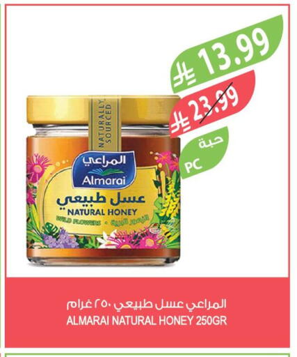 available at المزرعة in مملكة العربية السعودية, السعودية, سعودية - الخرج