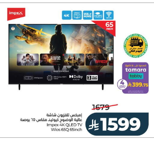 available at LULU Hypermarket in KSA, Saudi Arabia, Saudi - Al-Kharj