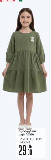 available at ستي فلاور in مملكة العربية السعودية, السعودية, سعودية - حفر الباطن