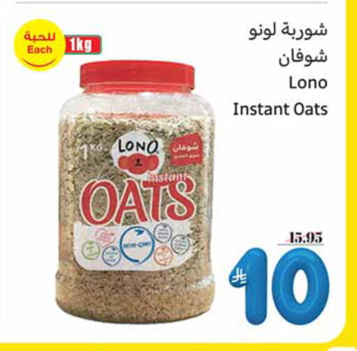 available at Othaim Markets in KSA, Saudi Arabia, Saudi - Yanbu