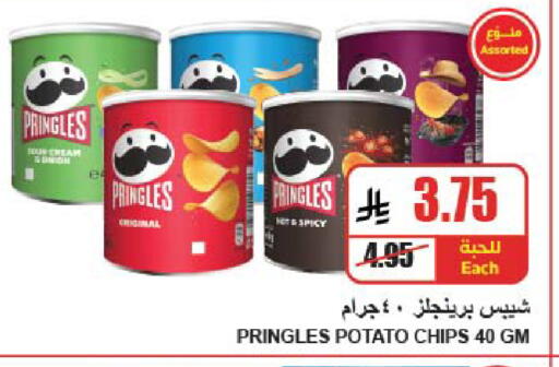 Potato available at A Market in KSA, Saudi Arabia, Saudi - Riyadh