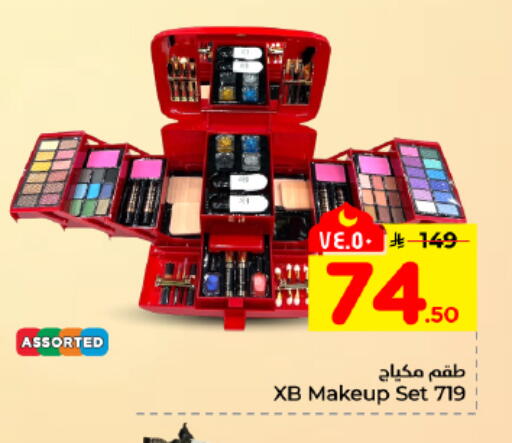 available at Hyper Al Wafa in KSA, Saudi Arabia, Saudi - Dammam