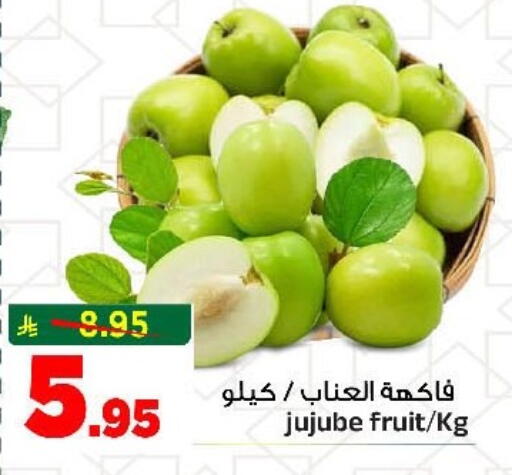 Jujube available at Al Madina Hypermarket in KSA, Saudi Arabia, Saudi - Riyadh