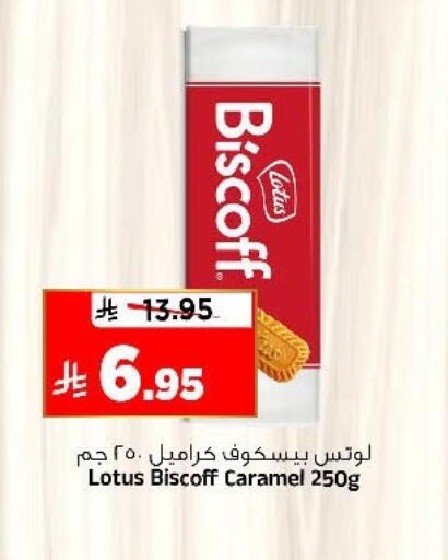 available at Al Madina Hypermarket in KSA, Saudi Arabia, Saudi - Riyadh