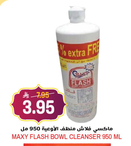 available at جراند هايبر in مملكة العربية السعودية, السعودية, سعودية - الرياض