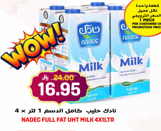 available at جراند هايبر in مملكة العربية السعودية, السعودية, سعودية - الرياض