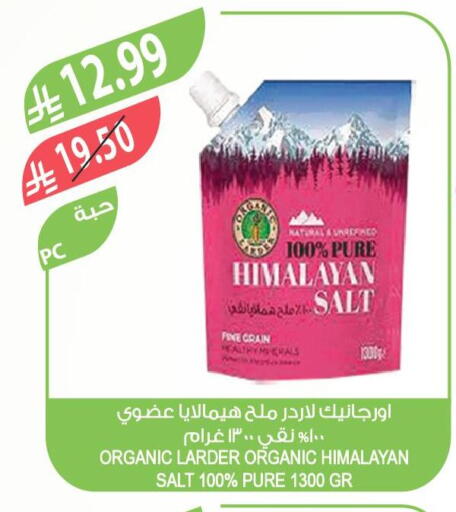 available at Farm  in KSA, Saudi Arabia, Saudi - Al-Kharj