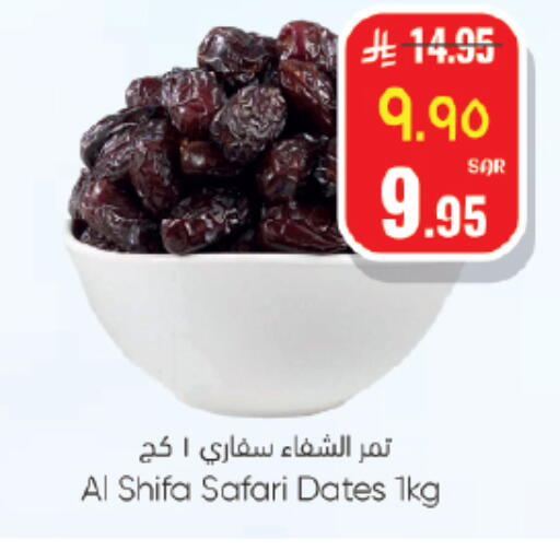 available at City Flower in KSA, Saudi Arabia, Saudi - Jubail