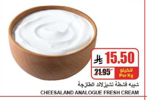 available at A Market in KSA, Saudi Arabia, Saudi - Riyadh