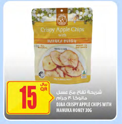 Apple available at شركة الميرة للمواد الاستهلاكية in قطر - الشمال