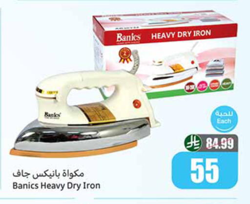 available at Othaim Markets in KSA, Saudi Arabia, Saudi - Rafha