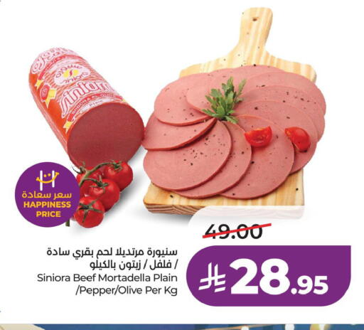 Pepper available at LULU Hypermarket in KSA, Saudi Arabia, Saudi - Saihat